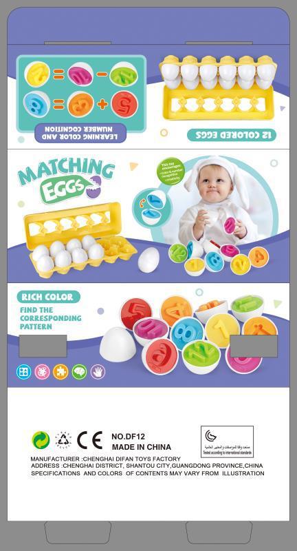 Smart Egg Shape Matching Montessori Eggs Toy for Kids & Children